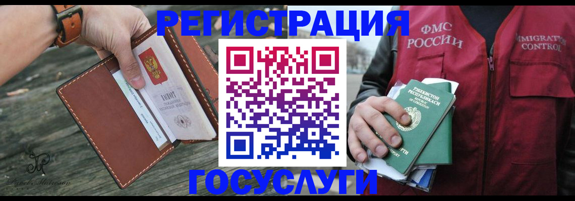 регистрация для школы в Лысьве