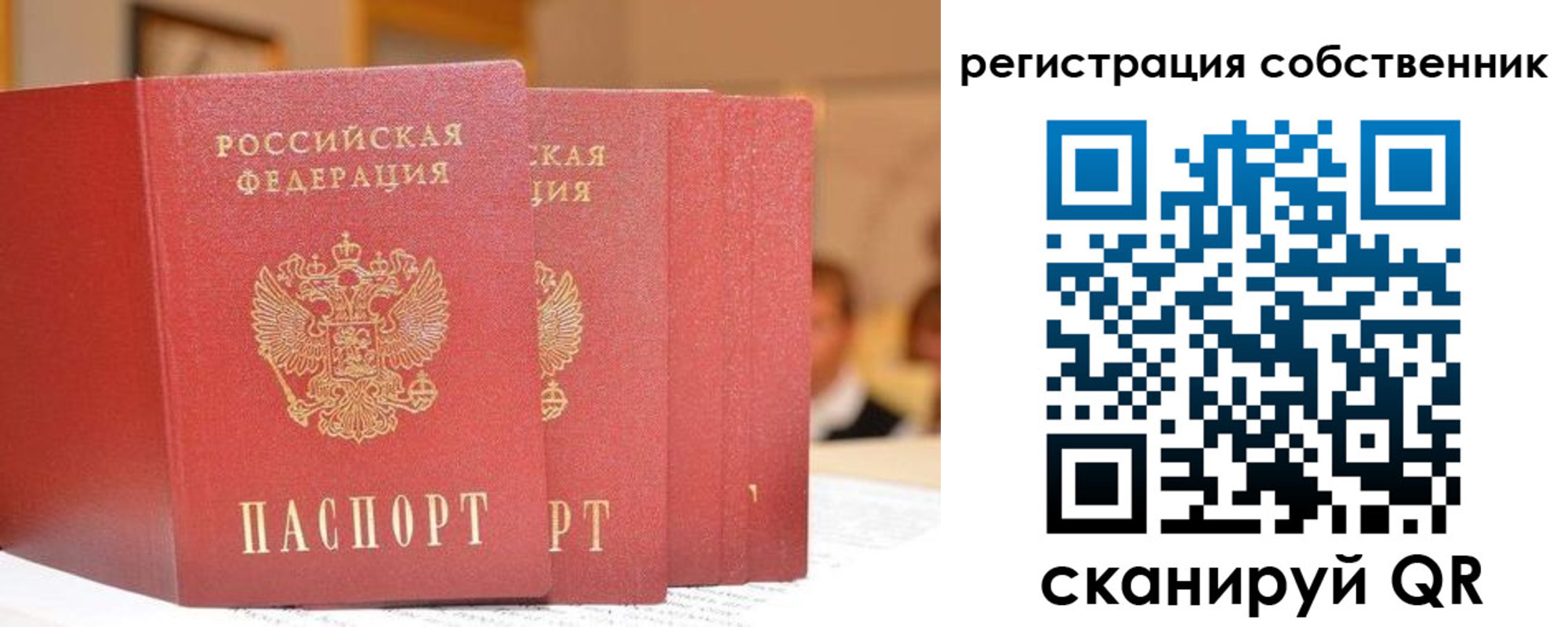 пропишу в квартире в Лысьве