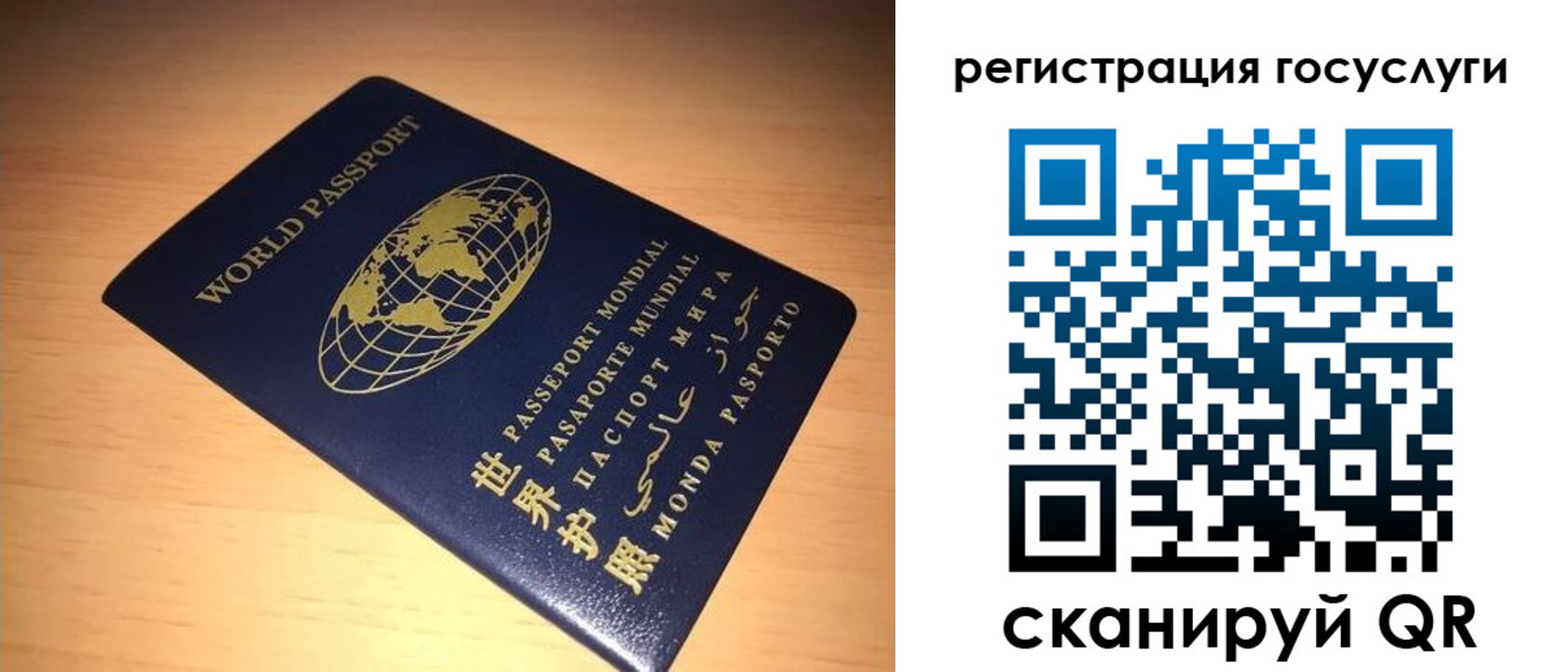 прописка иностранных граждан в Лысьве