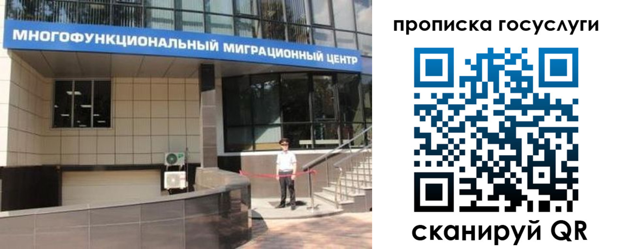 временная регистрация 2025 в Лысьве