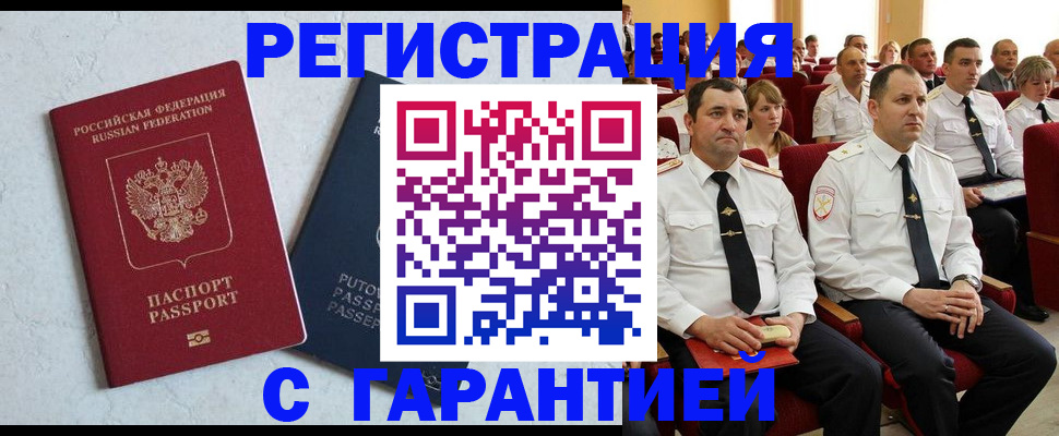 найти адрес прописки в Лысьве