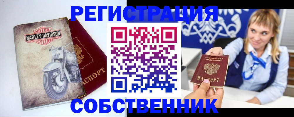 временная регистрация госуслуги в Лысьве