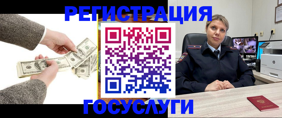 временная регистрация недорого в Лысьве