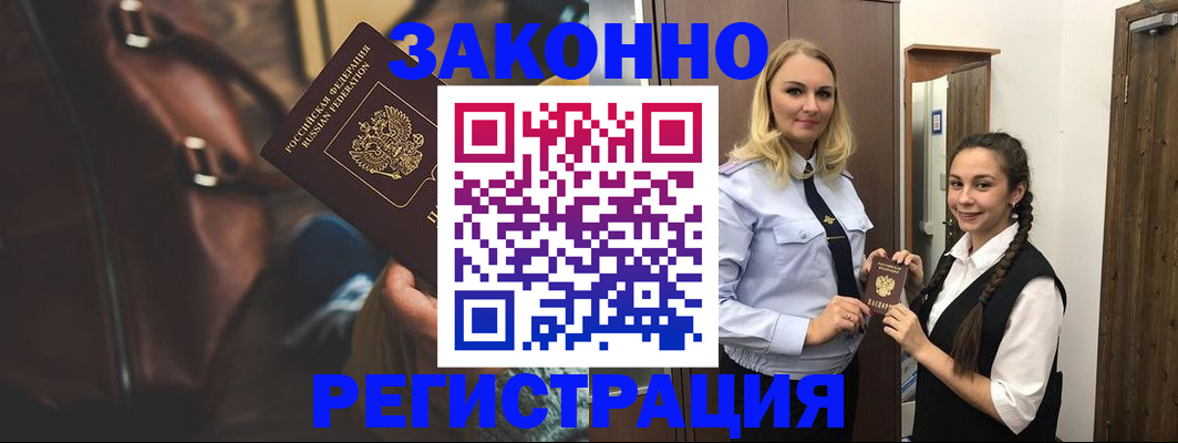 регистрация для школы в Лысьве
