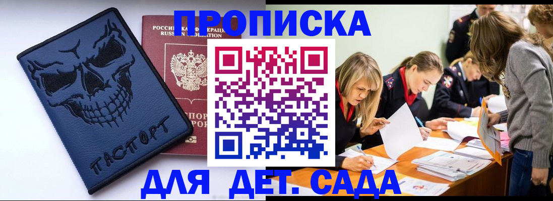 прописка в квартире в Лысьве